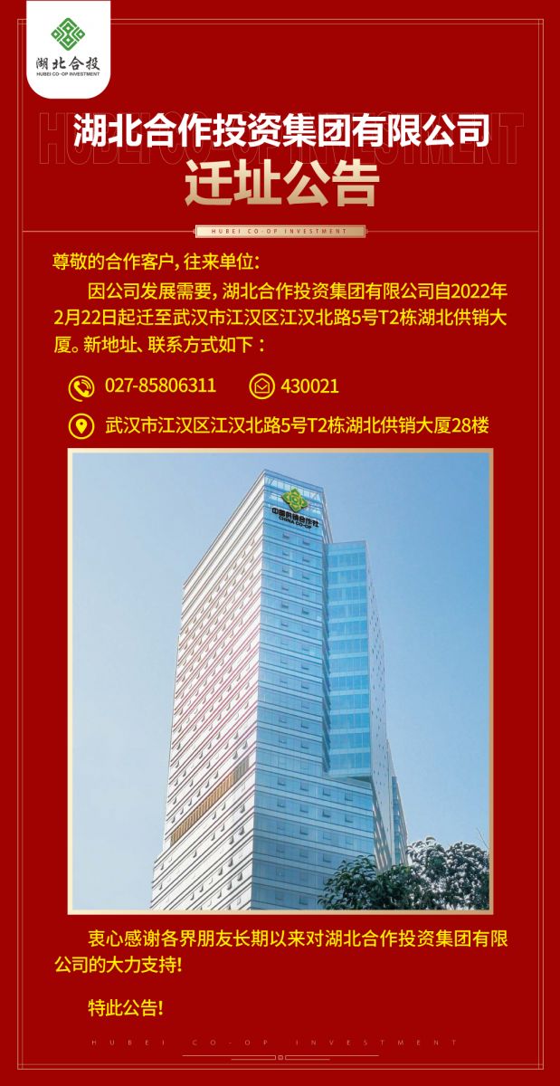 EVO视讯·(中国区)官方网站