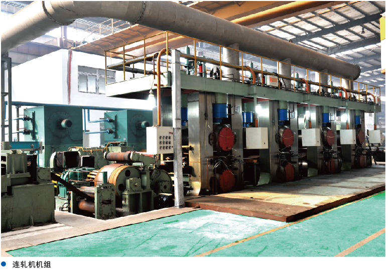 轧机专业生产厂家解说连轧机整个系统的开展趋势